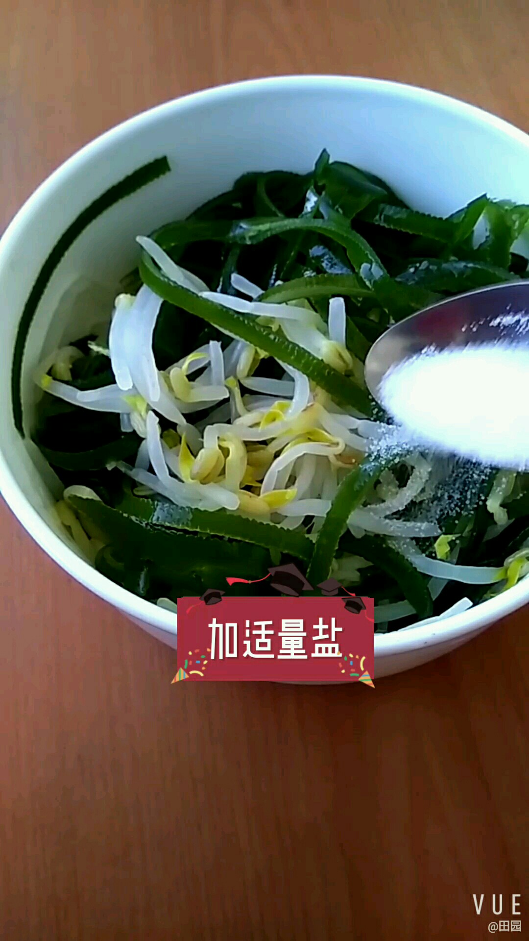 健康拌菜很鮮美的做法-咸鮮味拌菜譜-易網(wǎng)健康養(yǎng)生網(wǎng) 健康拌菜很鮮美的做法-咸鮮味拌菜譜