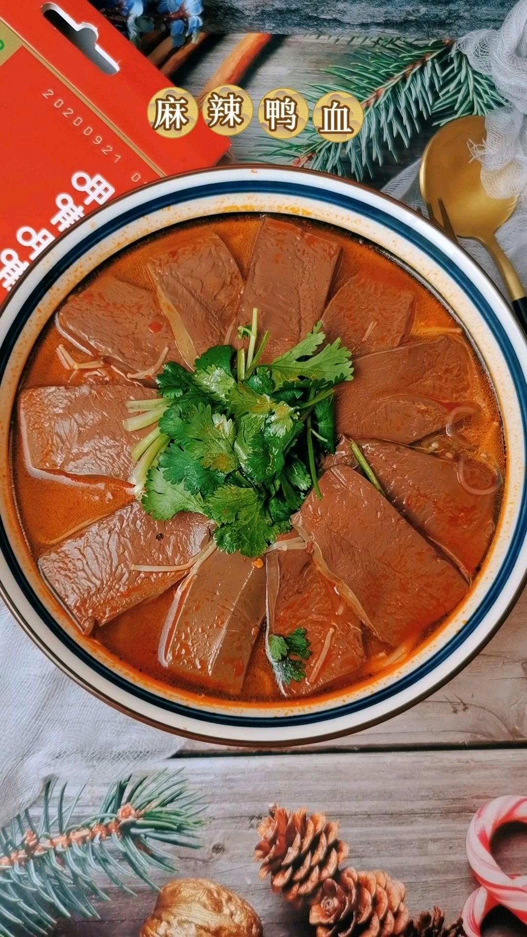 麻辣鴨血的做法-麻辣味煮菜譜