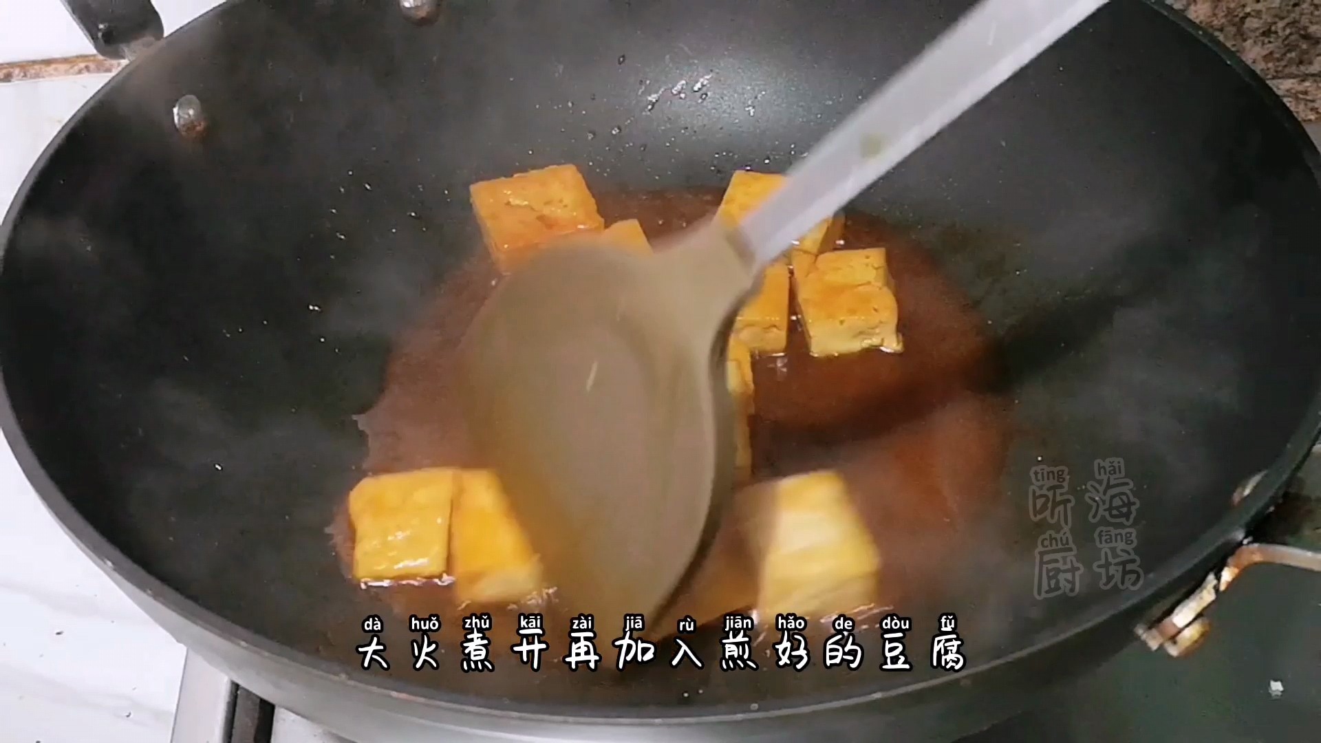 開胃又下飯的茄汁豆腐的做法-酸甜味煎菜譜-易網健康養生網 開胃又下飯的茄汁豆腐的做法-酸甜味煎菜譜