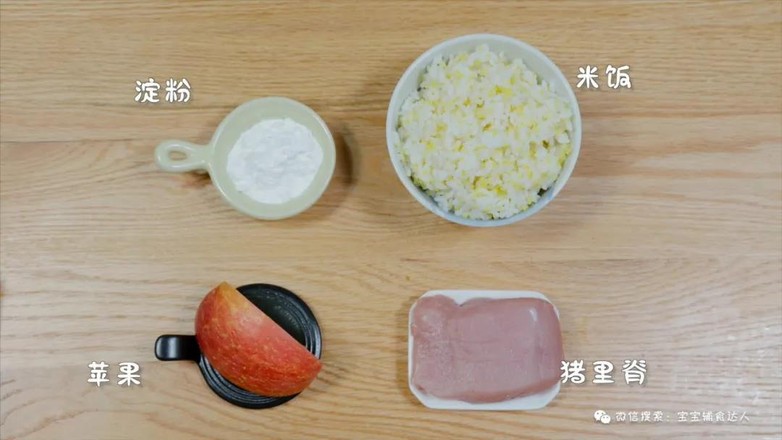 櫻桃肉米飯碗 寶寶輔食食譜的做法-家常味炒菜譜-易網(wǎng)<a href=http://www.jsjjzhkt.cn/ target=_blank class=infotextkey>健康養(yǎng)生</a>網(wǎng) 櫻桃肉米飯碗 寶寶輔食食譜的做法-家常味炒菜譜