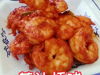 茄汁蝦球的做法-茄汁味炒菜譜