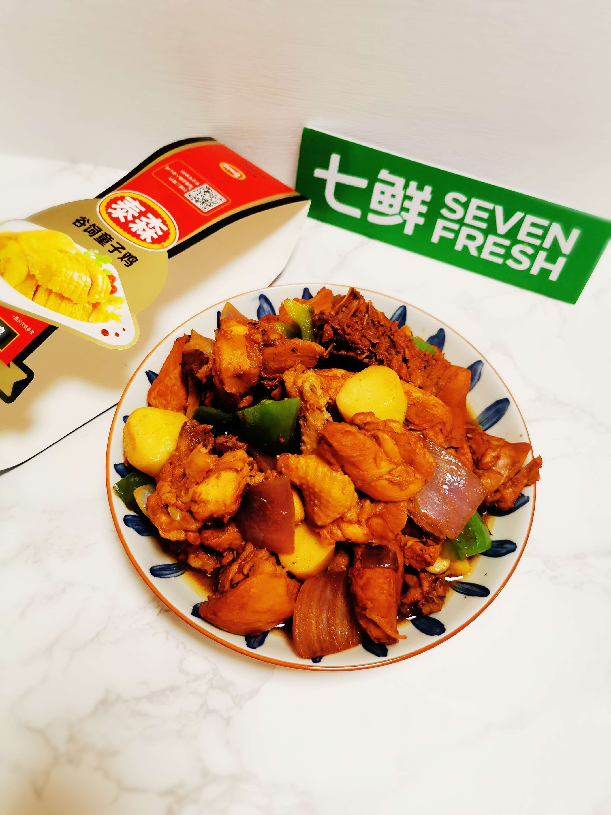 過年硬菜之一:芋頭大盤雞,保證一上桌就被搶光的做法-咸鮮味炒菜譜-易網(wǎng)健康養(yǎng)生網(wǎng) 過年硬菜之一:芋頭大盤雞,保證一上桌就被搶光的做法-咸鮮味炒菜譜