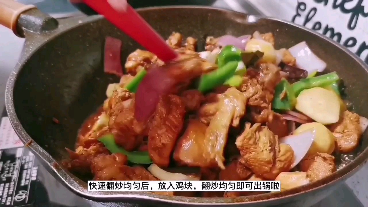 過年硬菜之一:芋頭大盤雞,保證一上桌就被搶光的做法-咸鮮味炒菜譜-易網(wǎng)健康養(yǎng)生網(wǎng) 過年硬菜之一:芋頭大盤雞,保證一上桌就被搶光的做法-咸鮮味炒菜譜