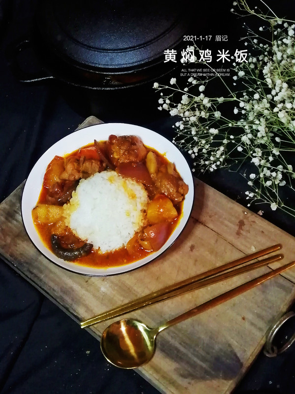 黃燜雞米飯的做法-麻辣味煮菜譜