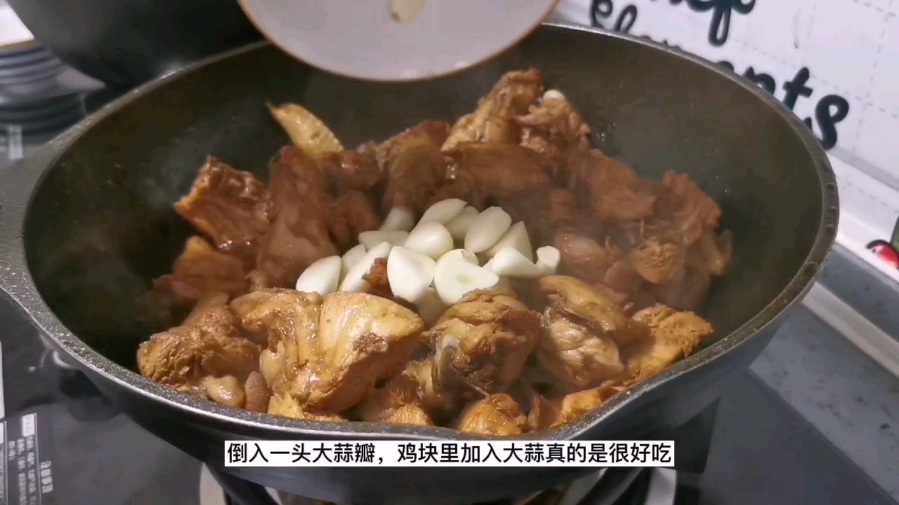 過年硬菜之一:芋頭大盤雞,保證一上桌就被搶光的做法-咸鮮味炒菜譜-易網(wǎng)健康養(yǎng)生網(wǎng) 過年硬菜之一:芋頭大盤雞,保證一上桌就被搶光的做法-咸鮮味炒菜譜