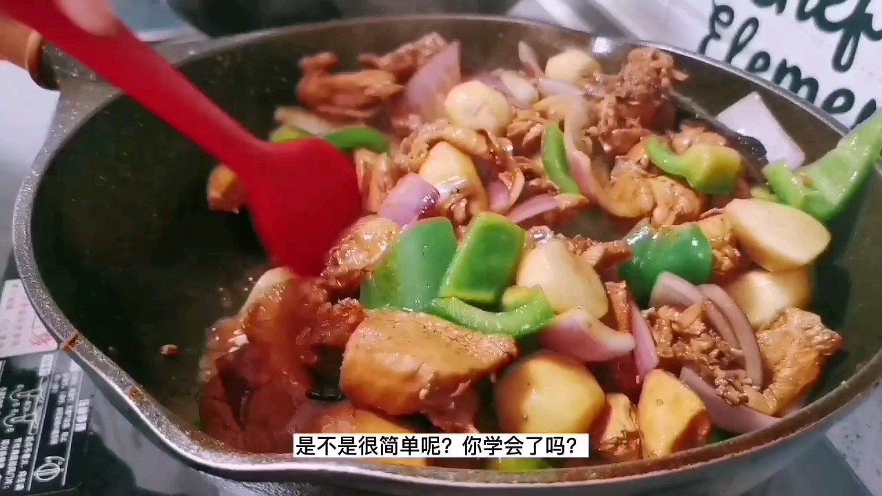 過年硬菜之一:芋頭大盤雞,保證一上桌就被搶光的做法-咸鮮味炒菜譜-易網(wǎng)健康養(yǎng)生網(wǎng) 過年硬菜之一:芋頭大盤雞,保證一上桌就被搶光的做法-咸鮮味炒菜譜