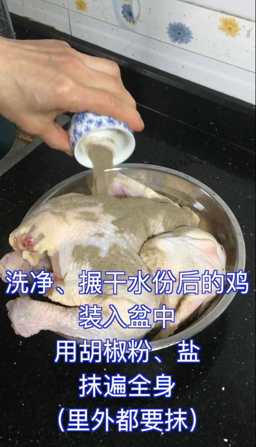 童子雞只需腌一腌,蒸一蒸,淋上蔥油汁,簡單又美味的做法-蔥香味蒸菜譜-易網健康養生網 童子雞只需腌一腌,蒸一蒸,淋上蔥油汁,簡單又美味的做法-蔥香味蒸菜譜