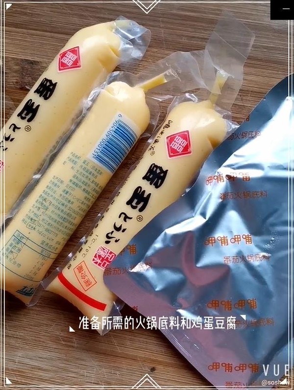 茄汁玉子豆腐(簡易版)的做法-家常味煮菜譜-易網<a href=http://www.jsjjzhkt.cn/ target=_blank class=infotextkey>健康養生</a>網 茄汁玉子豆腐(簡易版)的做法-家常味煮菜譜