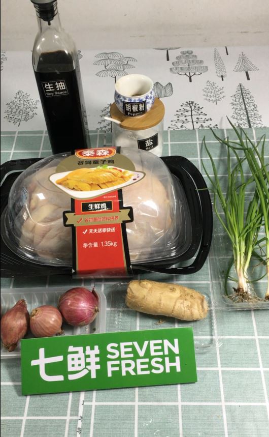 童子雞只需腌一腌,蒸一蒸,淋上蔥油汁,簡單又美味的做法-蔥香味蒸菜譜-易網<a href=http://www.jsjjzhkt.cn/ target=_blank class=infotextkey>健康養生</a>網 童子雞只需腌一腌,蒸一蒸,淋上蔥油汁,簡單又美味的做法-蔥香味蒸菜譜