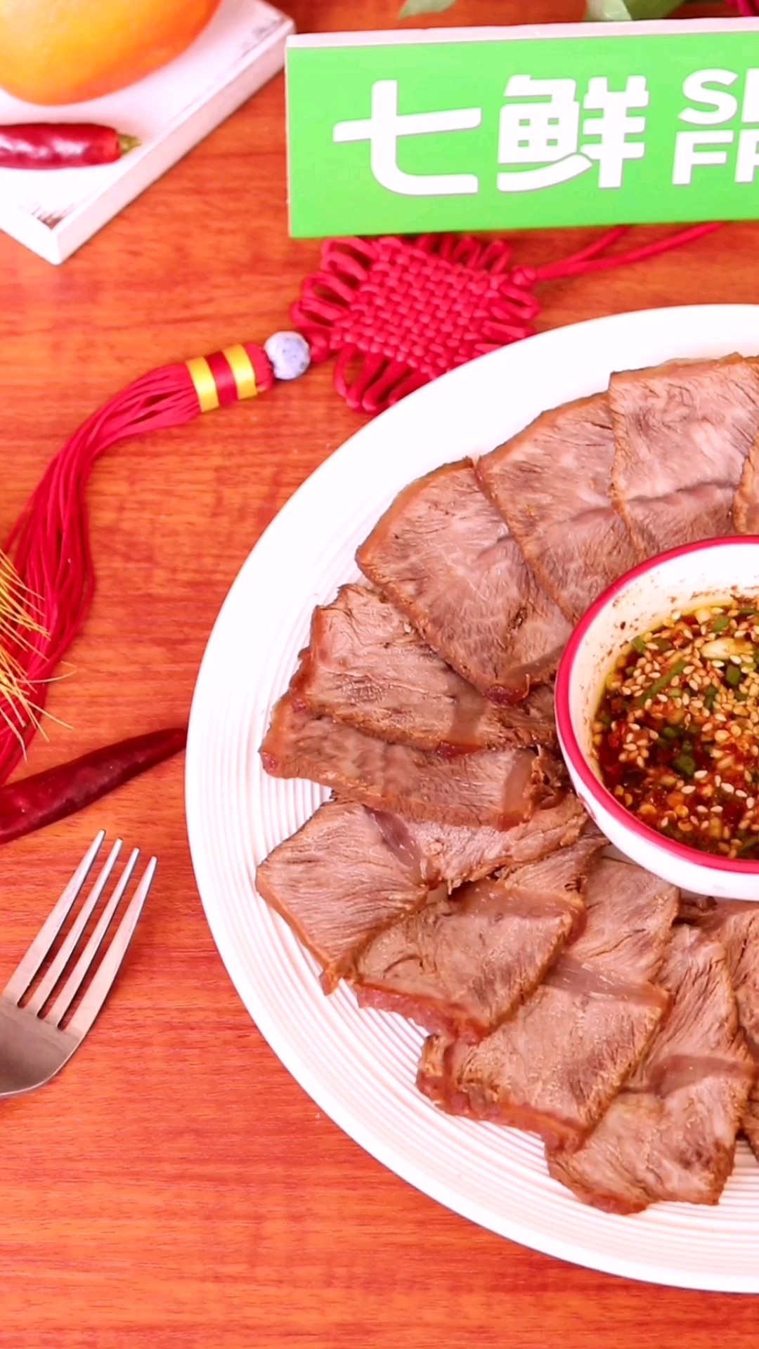 年夜飯必備鹵牛腱子！肉軟有嚼勁，上桌必光盤的做法-咸鮮味鹵菜譜