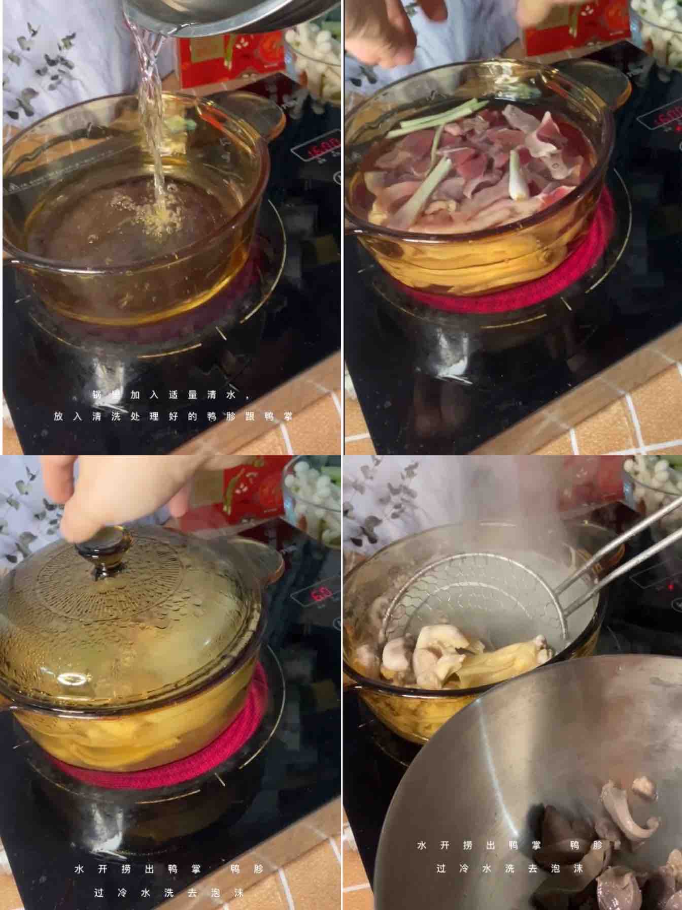 辣辣辣辣的麻辣大家族之毛血旺的做法-麻辣味煮菜譜