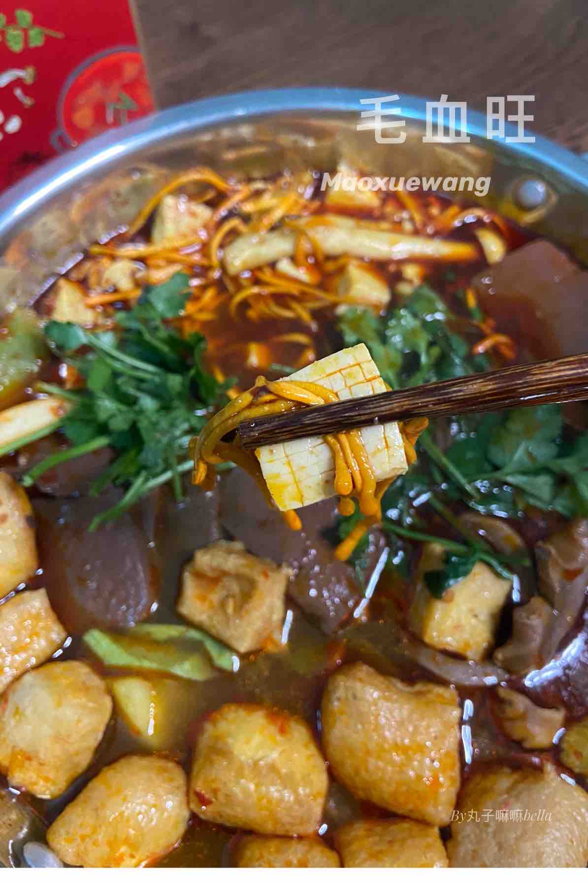 辣辣辣辣的麻辣大家族之毛血旺的做法-麻辣味煮菜譜