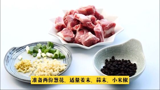豉香蒸排骨的做法-咸鮮味蒸菜譜-易網(wǎng)<a href=http://www.jsjjzhkt.cn/ target=_blank class=infotextkey>健康養(yǎng)生</a>網(wǎng) 豉香蒸排骨的做法-咸鮮味蒸菜譜