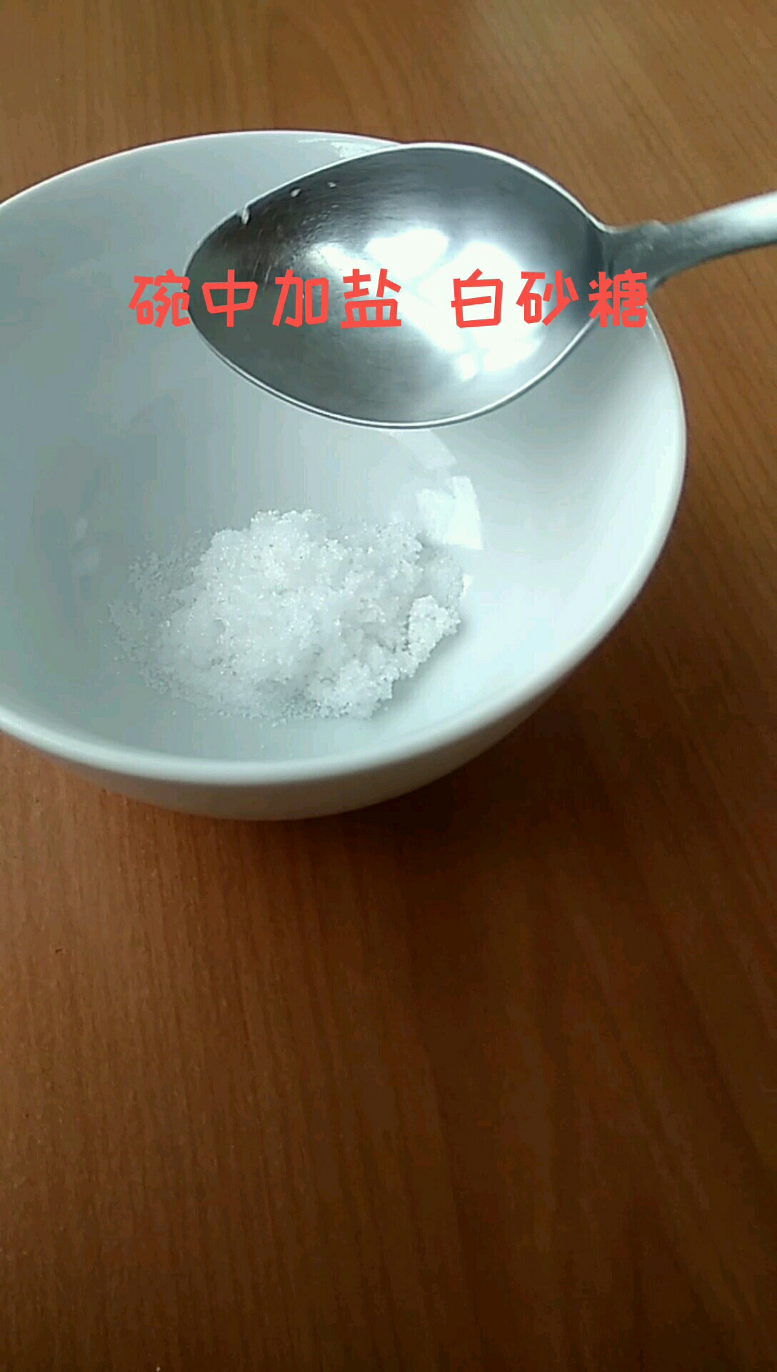 雞腿的健康吃法的做法-家常味其它工藝菜譜