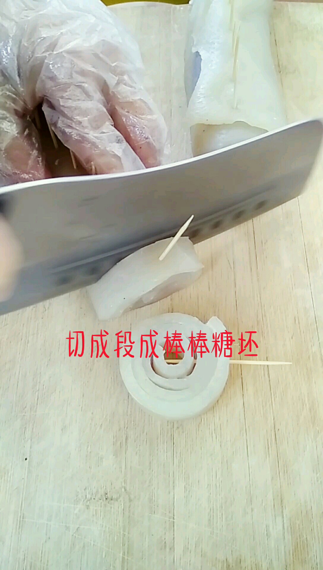別樣棒棒糖的做法-家常味炸菜譜-易網健康養生網 別樣棒棒糖的做法-家常味炸菜譜