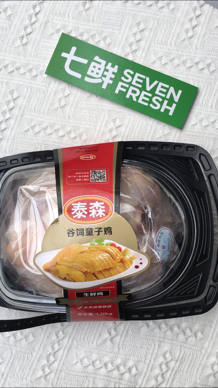 無水蔥油雞的做法-蔥香味燜菜譜-易網(wǎng)<a href=http://www.jsjjzhkt.cn/ target=_blank class=infotextkey>健康養(yǎng)生</a>網(wǎng) 無水蔥油雞的做法-蔥香味燜菜譜