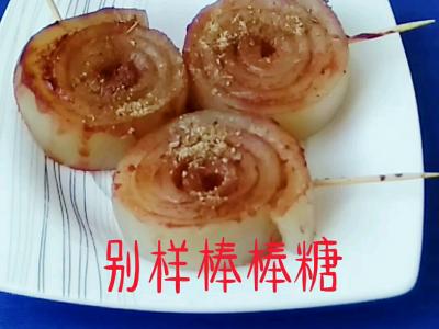 別樣棒棒糖的做法-家常味炸菜譜