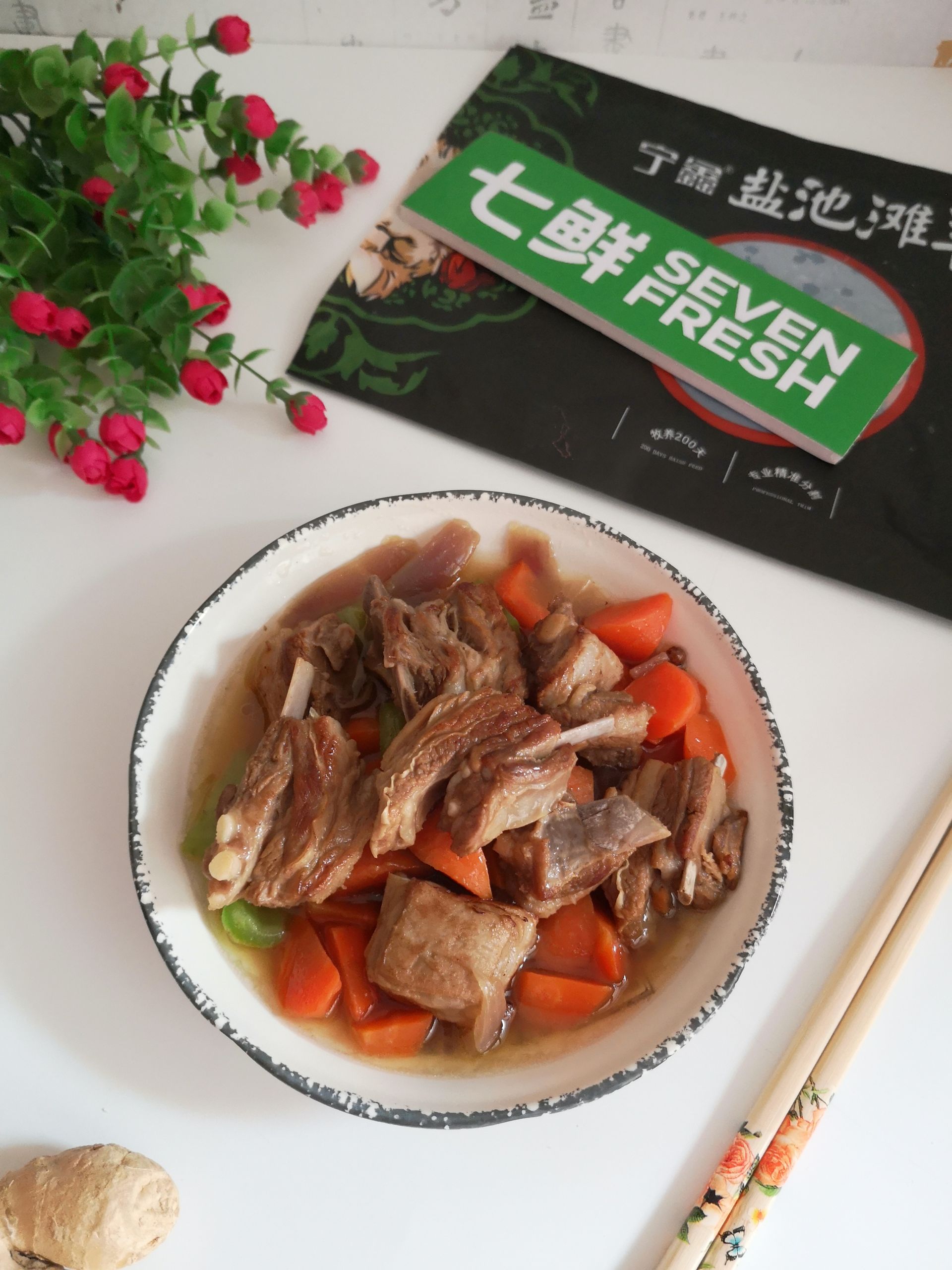 羊排這樣做，簡單又美味，暖身又暖心的做法-咸鮮味煮菜譜