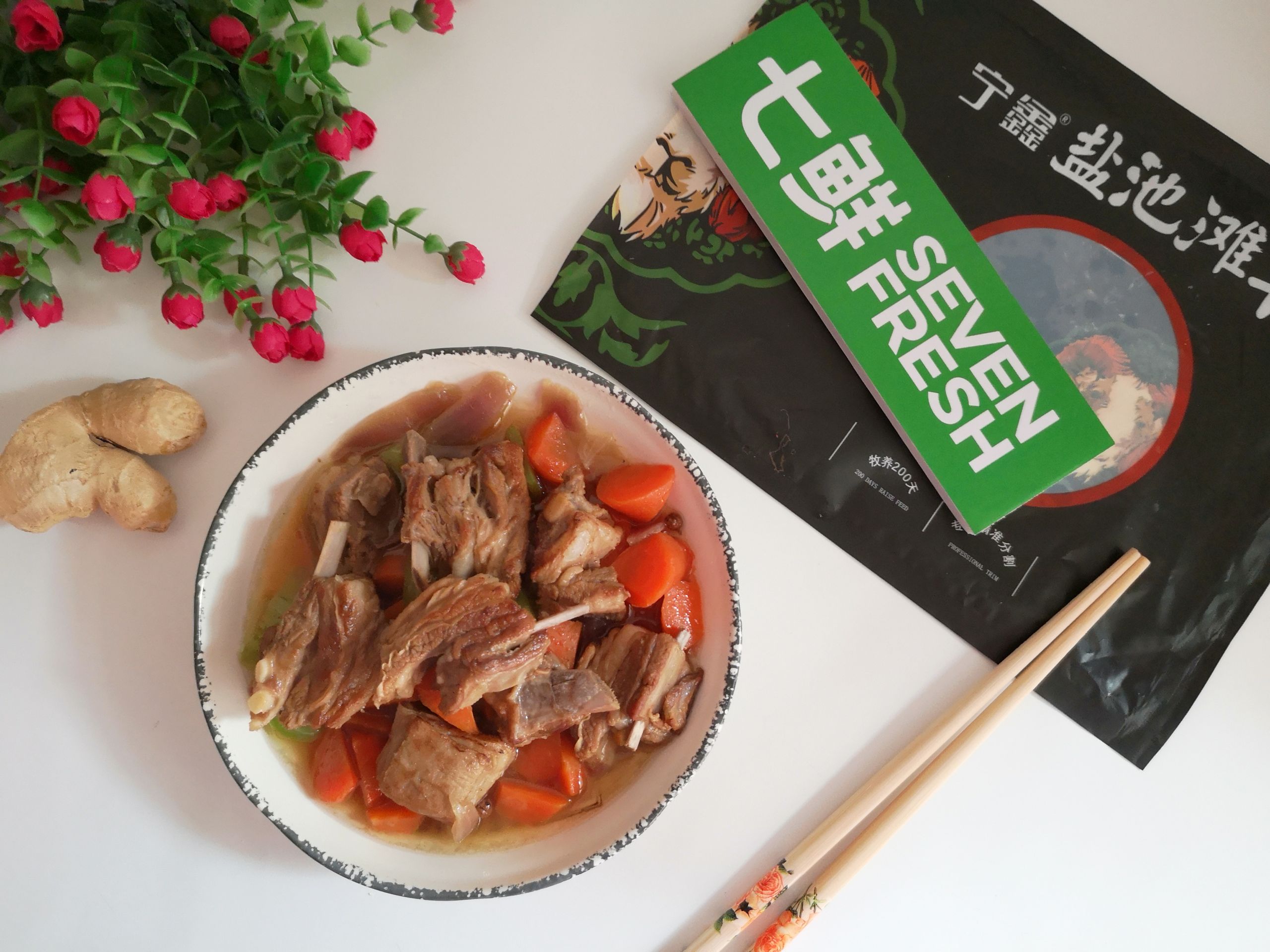 羊排這樣做，簡單又美味，暖身又暖心的做法-咸鮮味煮菜譜