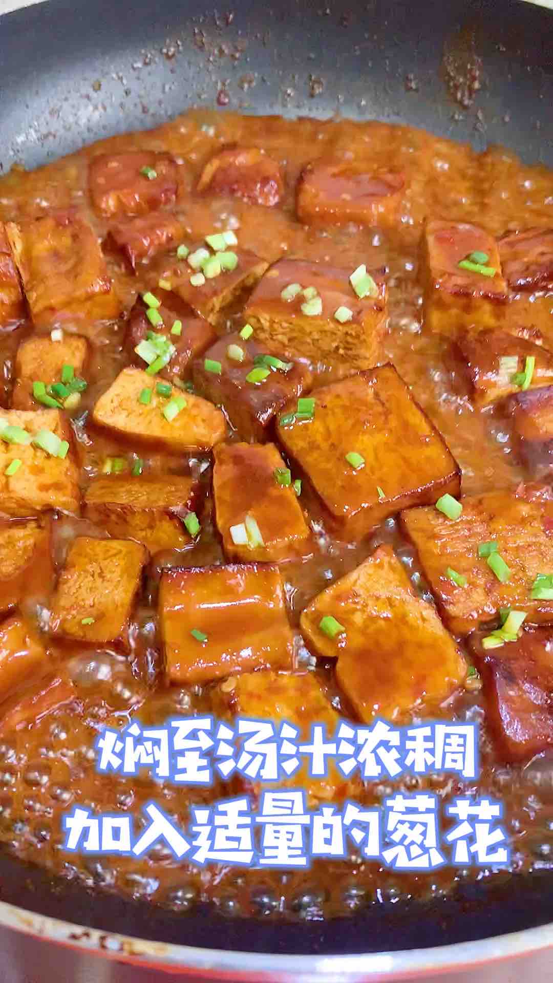 簡單易做的麻婆豆干，即是秒飯菜也是小零嘴的做法-麻辣味燒菜譜