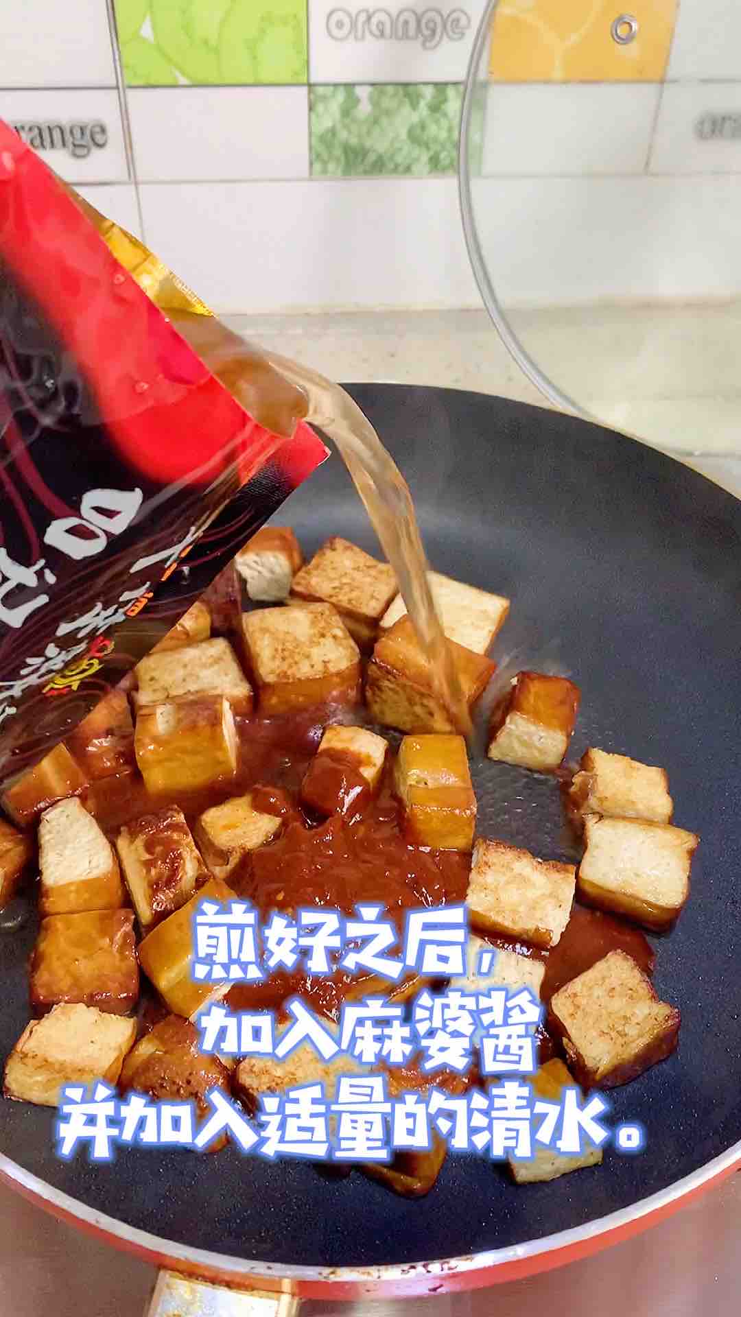 簡單易做的麻婆豆干，即是秒飯菜也是小零嘴的做法-麻辣味燒菜譜