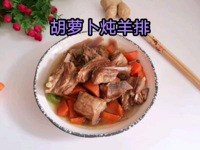 羊排這樣做,簡單又美味,暖身又暖心的做法-咸鮮味煮菜譜