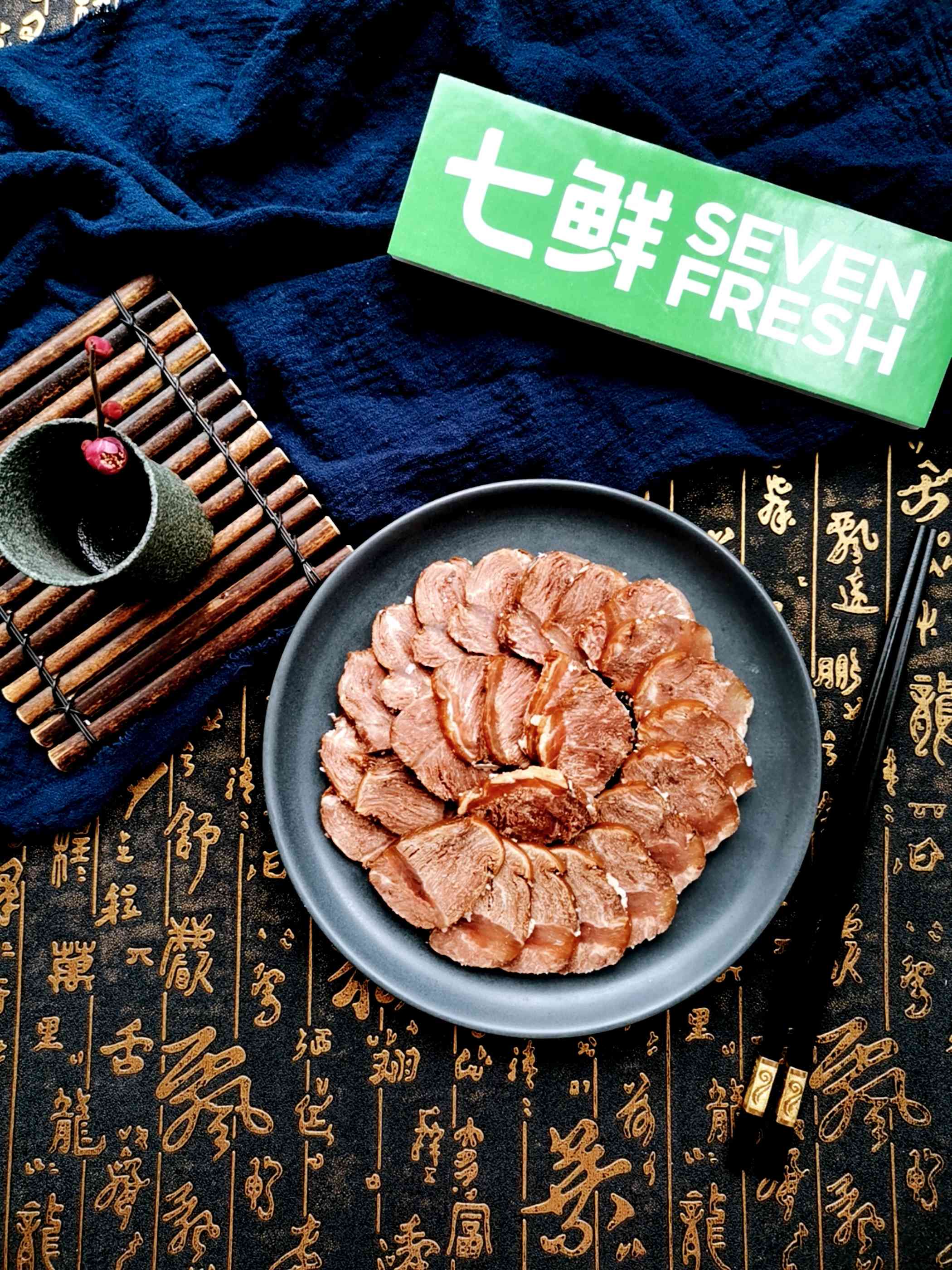 大口喝酒，大口吃肉，水滸醬牛肉客官嘗嘗看？的做法-咸鮮味醬菜譜