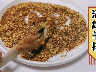 我燉羊排從來不放鹽,蘸著椒鹽吃它不香嗎?的做法-咸鮮味煮菜譜