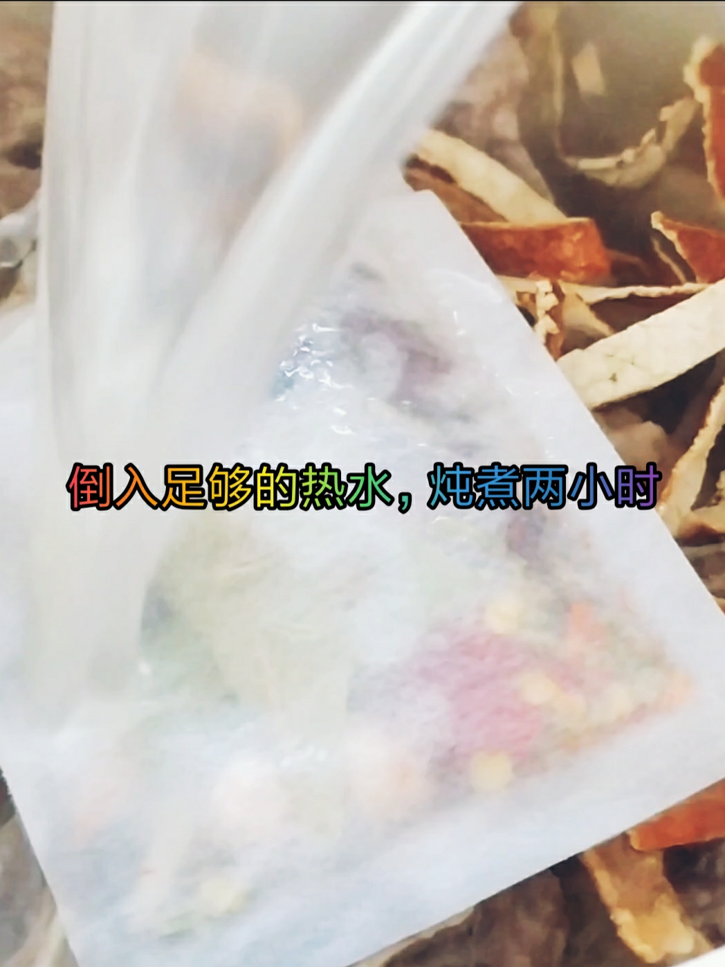 鮮香暖胃的胡蘿卜燉羊蝎子~0~選對肉——吃肉也能吃得清淡的做法-咸鮮味燉菜譜