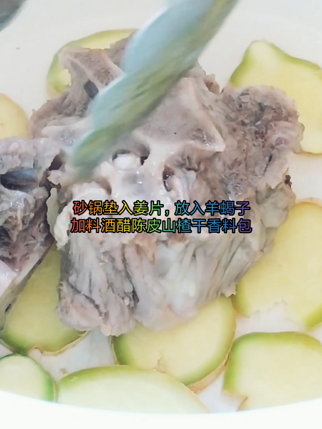 鮮香暖胃的胡蘿卜燉羊蝎子~0~選對肉——吃肉也能吃得清淡的做法-咸鮮味燉菜譜