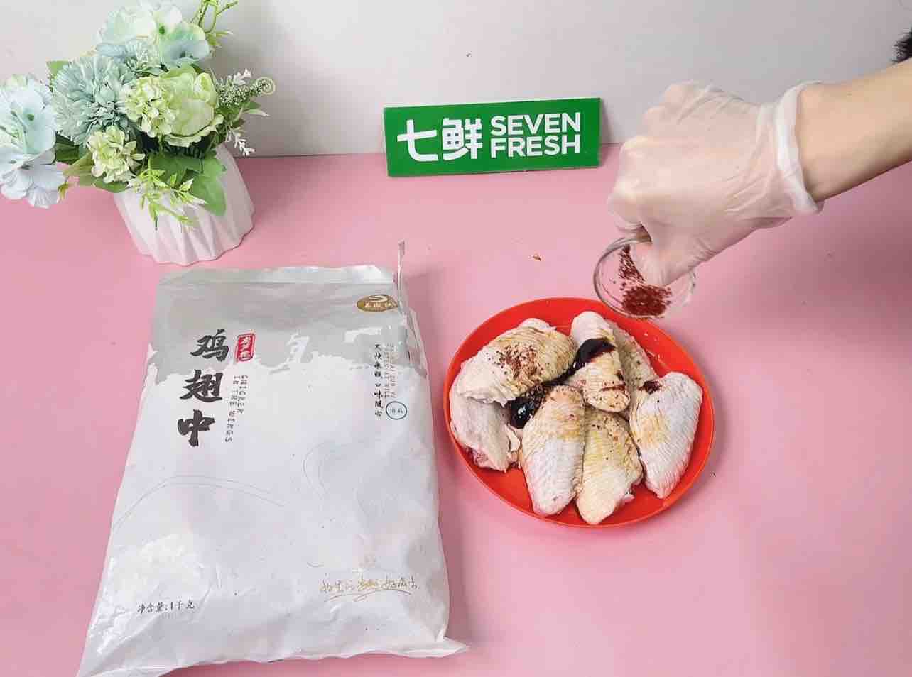 香烤雞翅的做法-香辣味烤菜譜-易網健康養生網 香烤雞翅的做法-香辣味烤菜譜