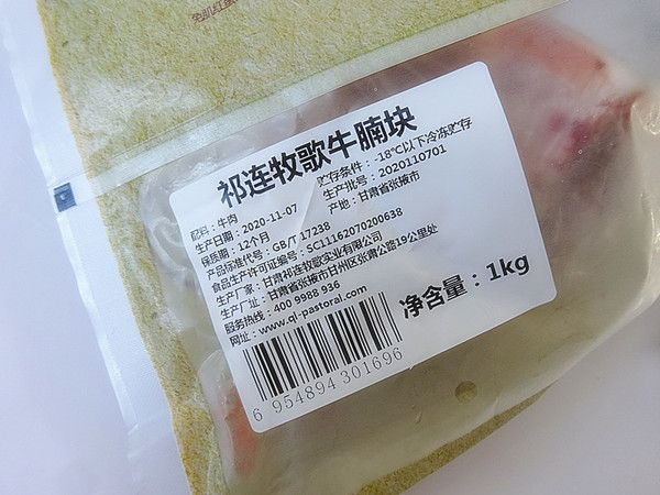 牛腩這么做才對,味爽清香不油膩,驅寒又暖胃的做法-咸鮮味燉菜譜-易網健康養生網 牛腩這么做才對,味爽清香不油膩,驅寒又暖胃的做法-咸鮮味燉菜譜