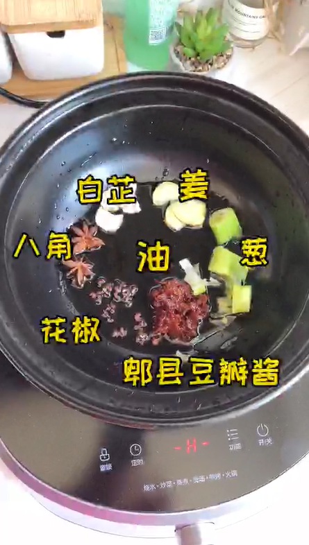 秘制蒜蓉牛腩的做法-蒜香味燉菜譜-易網(wǎng)健康養(yǎng)生網(wǎng) 秘制蒜蓉牛腩的做法-蒜香味燉菜譜