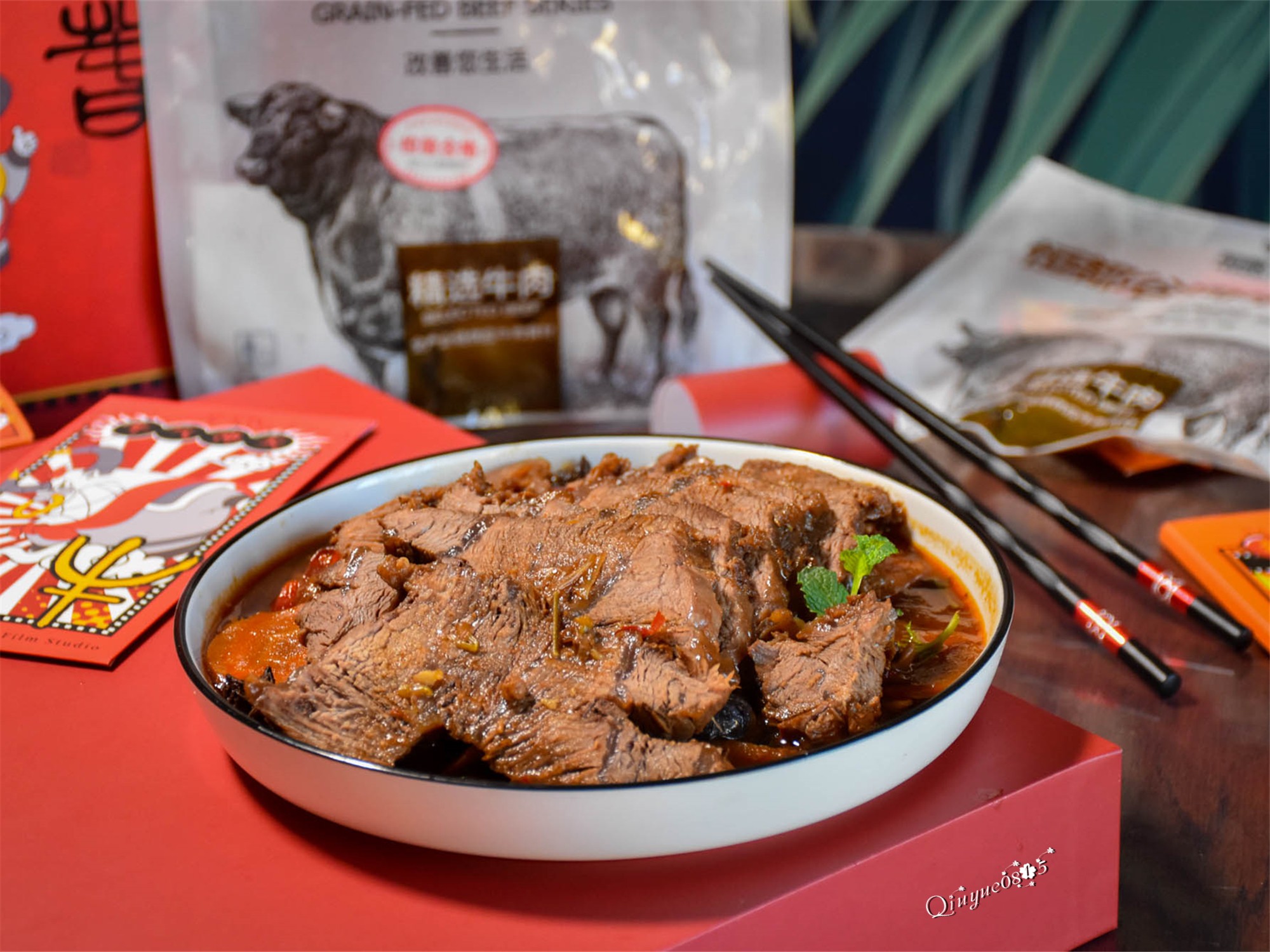 和老廚師學做醬牛肉,年夜飯妥妥的C位菜的做法-醬香味燉菜譜-易網健康養(yǎng)生網 和老廚師學做醬牛肉,年夜飯妥妥的C位菜的做法-醬香味燉菜譜