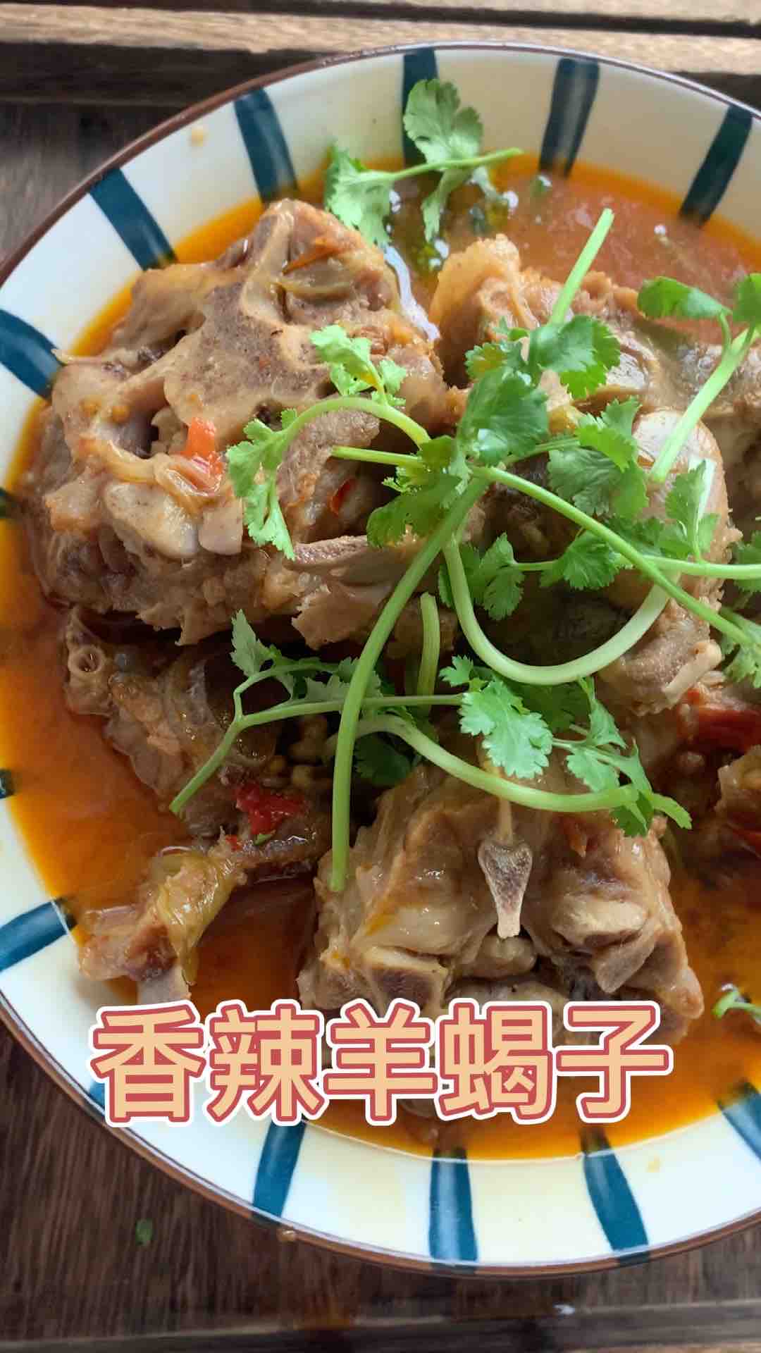 香辣羊蝎子，簡直太費米飯了的做法-香辣味燒菜譜