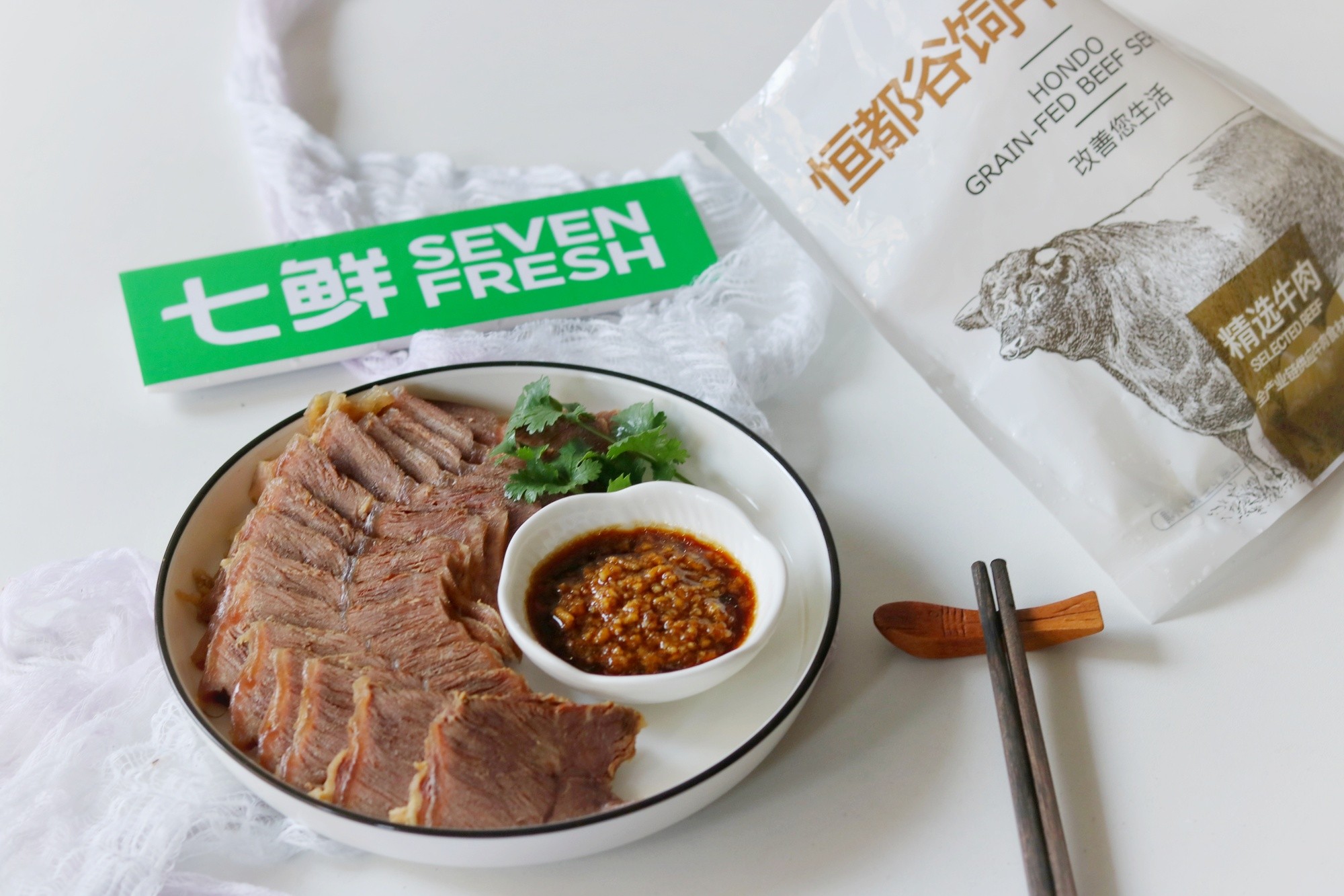 好吃到舔盤的鹵牛肉的做法-家常味燉菜譜-易網健康養生網 好吃到舔盤的鹵牛肉的做法-家常味燉菜譜