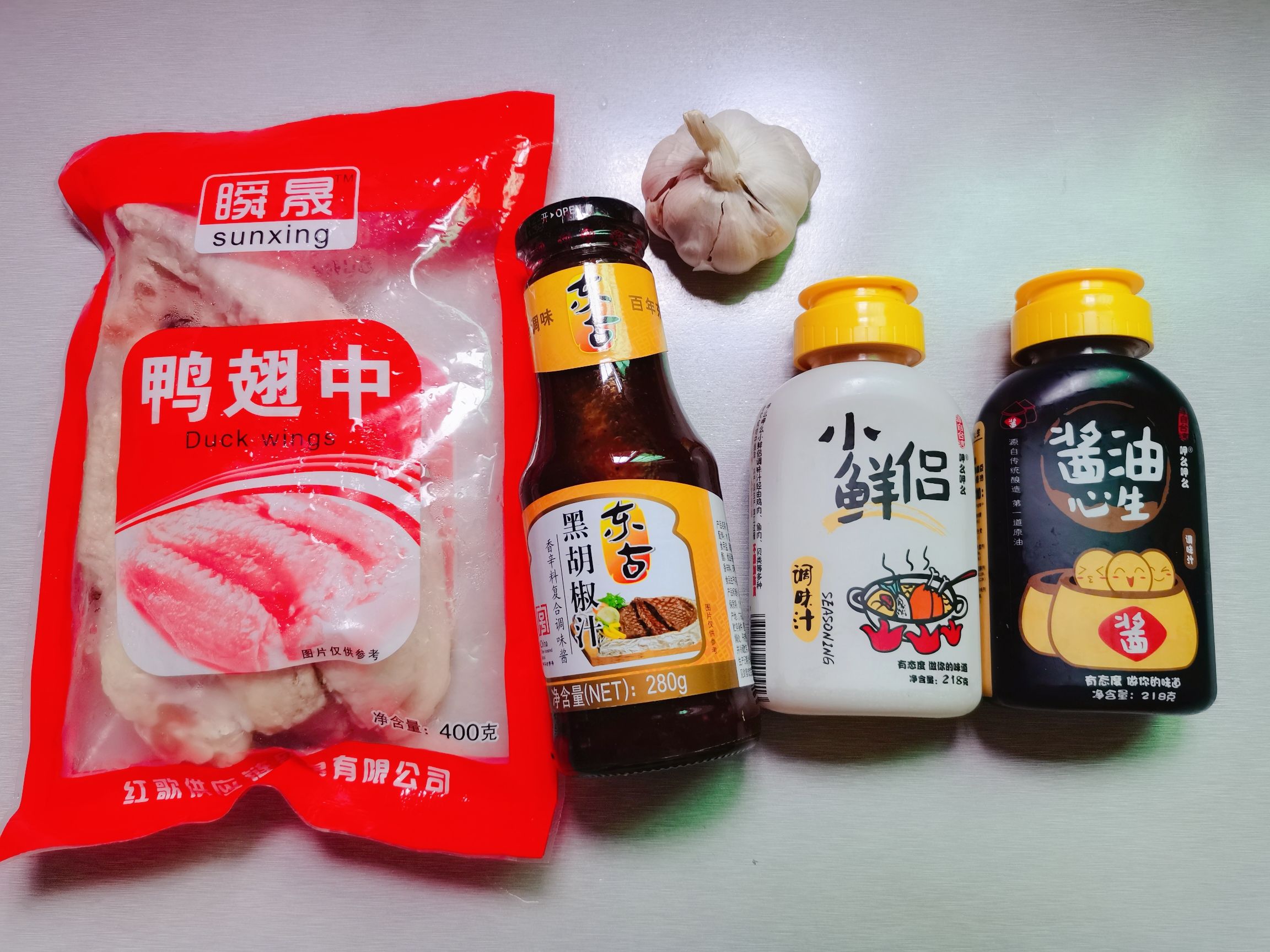 香烤鴨翅的做法-蒜香味烤菜譜-易網(wǎng)<a href=http://www.jsjjzhkt.cn/ target=_blank class=infotextkey>健康養(yǎng)生</a>網(wǎng) 香烤鴨翅的做法-蒜香味烤菜譜