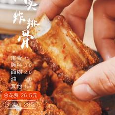 橋頭炸排骨的做法-家常味炒菜譜