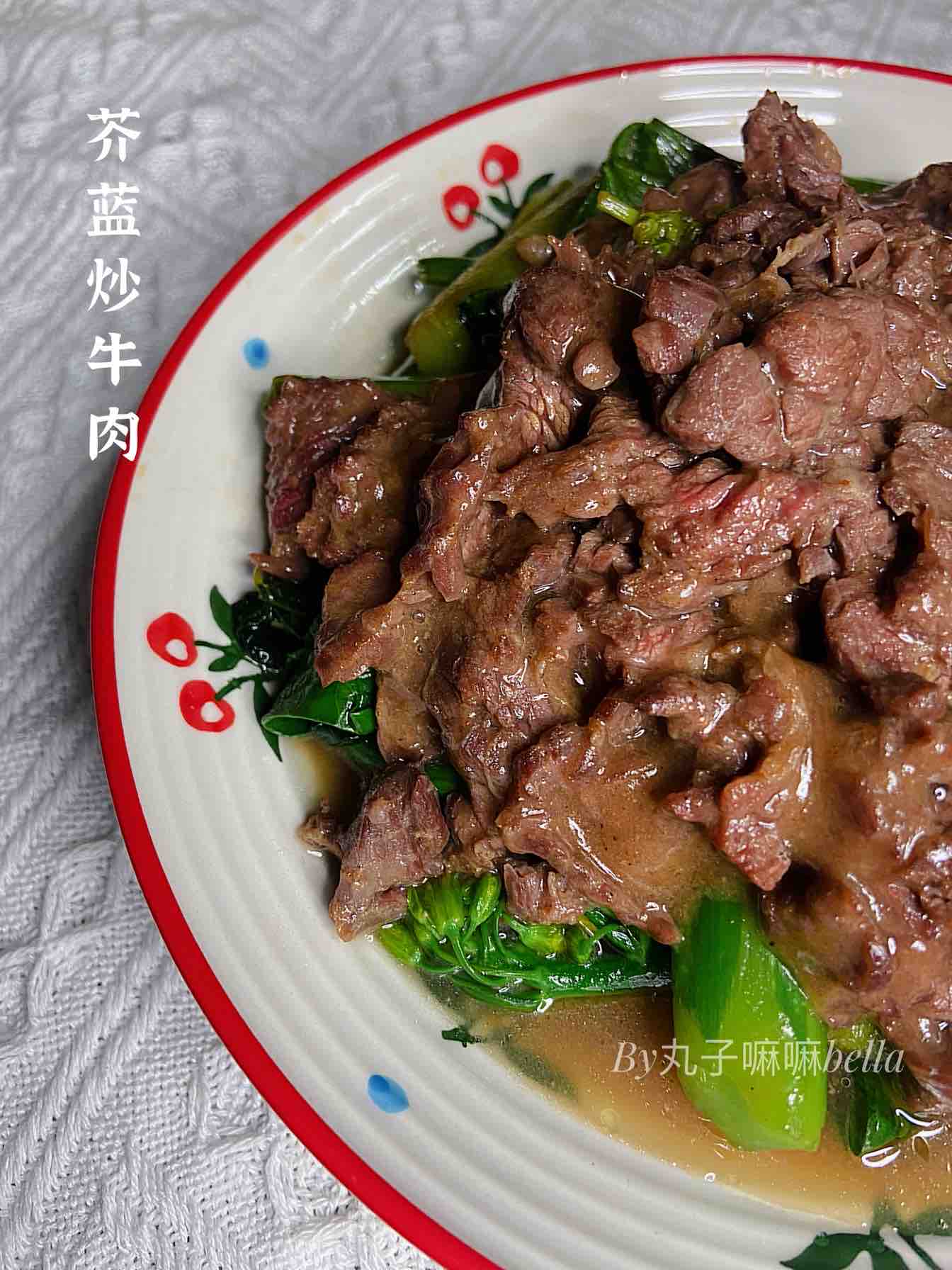 潮汕媽媽們拿手家常菜之芥藍炒牛肉的做法-家常味炒菜譜-易網健康養生網 潮汕媽媽們拿手家常菜之芥藍炒牛肉的做法-家常味炒菜譜