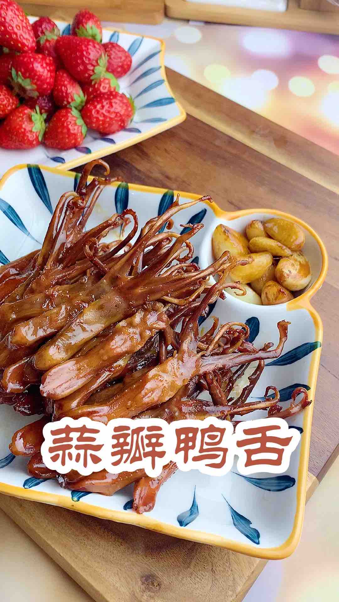 按孩子的要求，來個全新的鴨舌小吃的做法-家常味燒菜譜