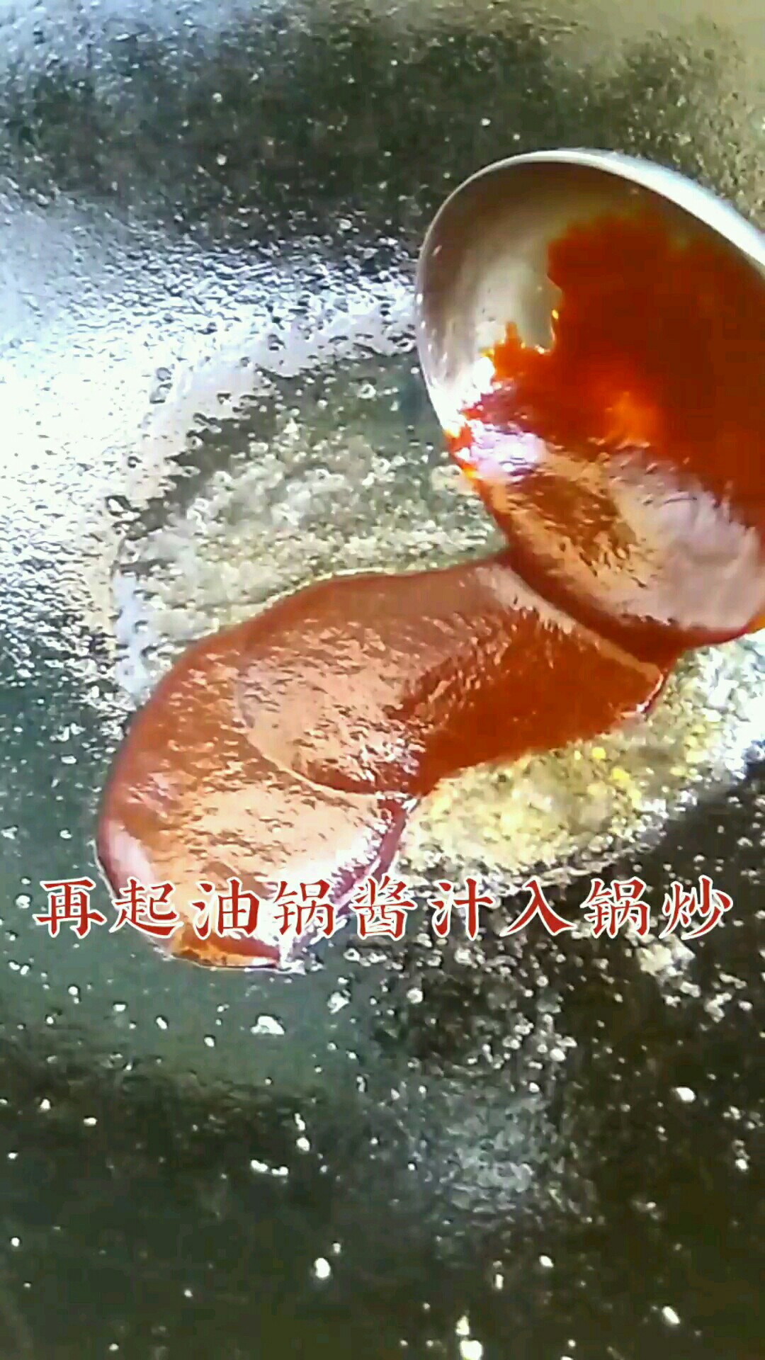 醬香味道 米飯殺手的做法-醬香味炒菜譜-易網(wǎng)健康養(yǎng)生網(wǎng) 醬香味道 米飯殺手的做法-醬香味炒菜譜