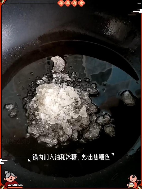 鮑魚紅燒肉的做法-家常味煮菜譜