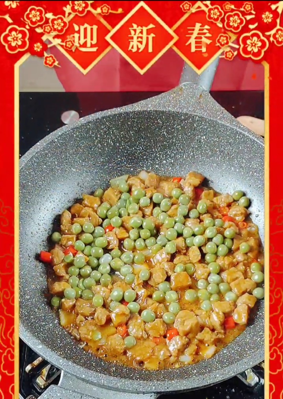 豌豆牛肉的做法-家常味炒菜譜