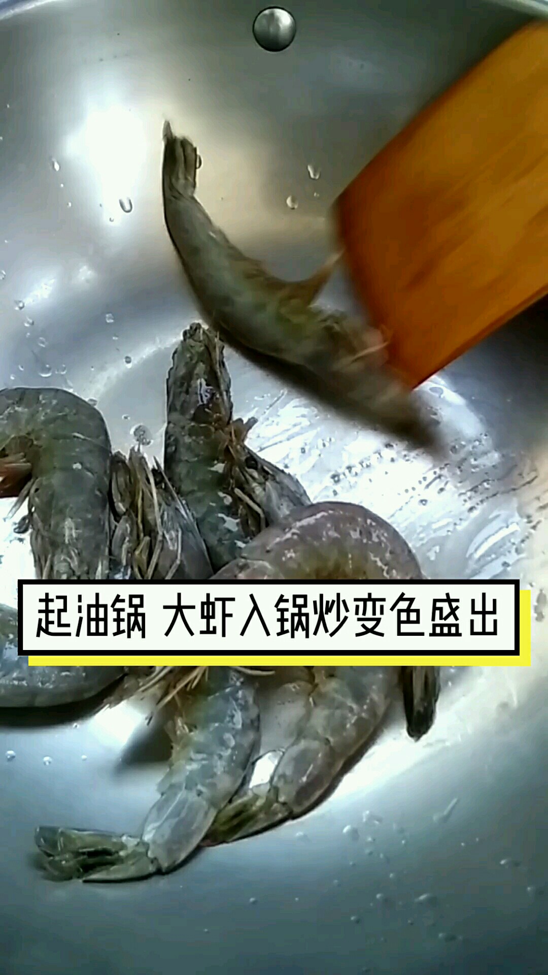 大蝦配蘿卜 鮮美加營養的做法-咸鮮味燒菜譜