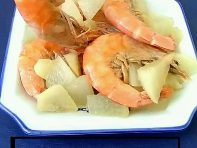 大蝦配蘿卜 鮮美加營(yíng)養(yǎng)的做法-咸鮮味燒菜譜