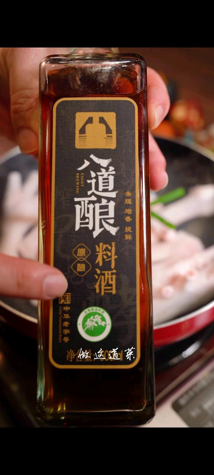 三步教你做出漂亮的虎皮雞爪！一抿就化的做法-香辣味燜菜譜