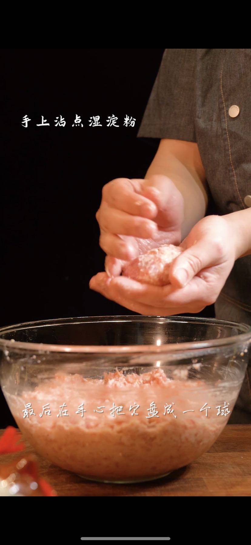 獅子頭這么做，鮮得下巴都脫臼的做法-咸鮮味燉菜譜