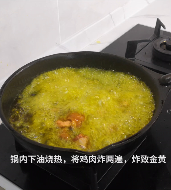 干鍋雞怎樣做才能又香又入味，這個(gè)方法收的做法-麻辣味炸菜譜