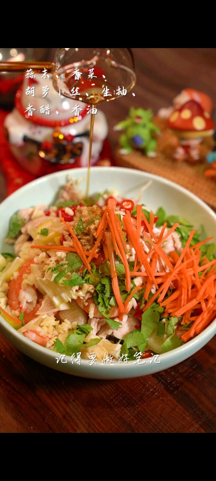 酸辣開胃的檸檬手撕雞，好吃不膩又下飯的做法-酸辣味熗菜譜