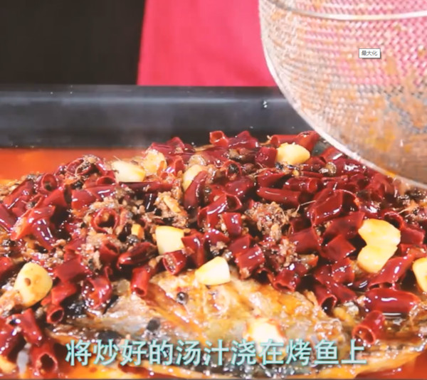 萬州烤魚三大步：“先腌后烤再燉”！的做法-香辣味烤菜譜